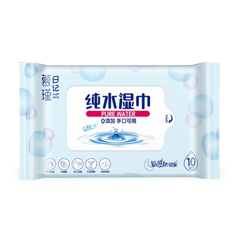Kokusuz Hipoalerjenik Aqua Pure Hassas Bebek Mendilleri